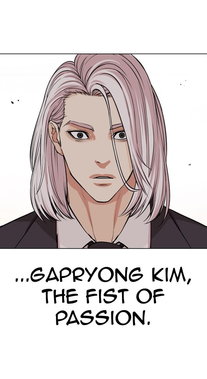 Lookism Chapter 550 46