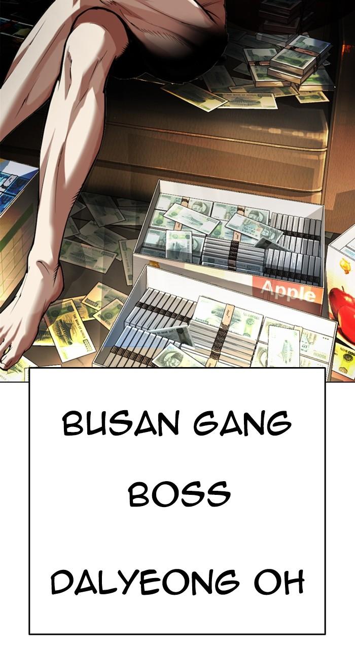 Lookism Chapter 550 48