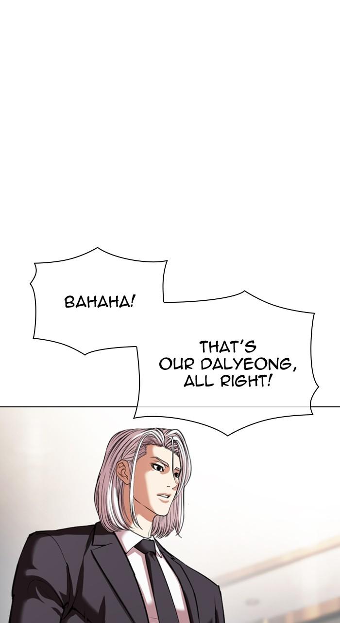 Lookism Chapter 550 58