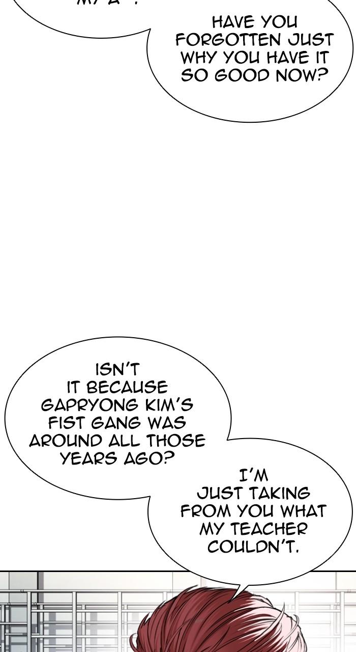 Lookism Chapter 550 68