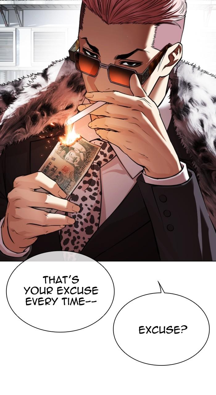 Lookism Chapter 550 69