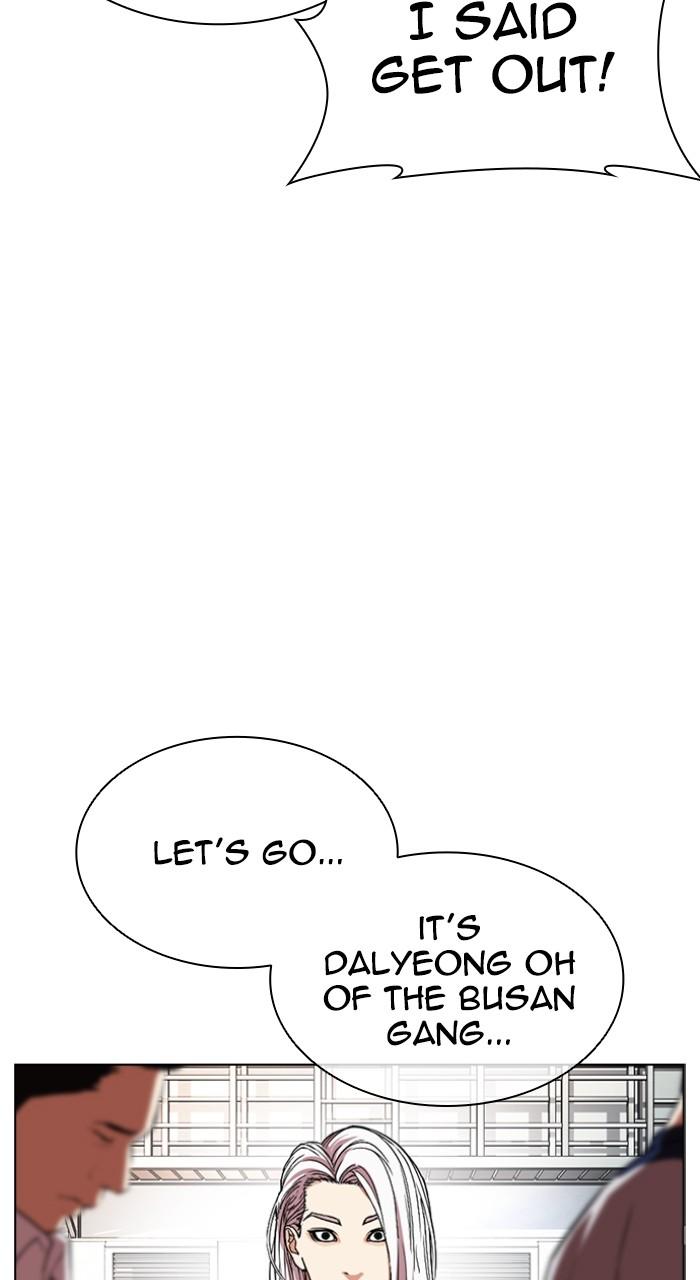 Lookism Chapter 550 73