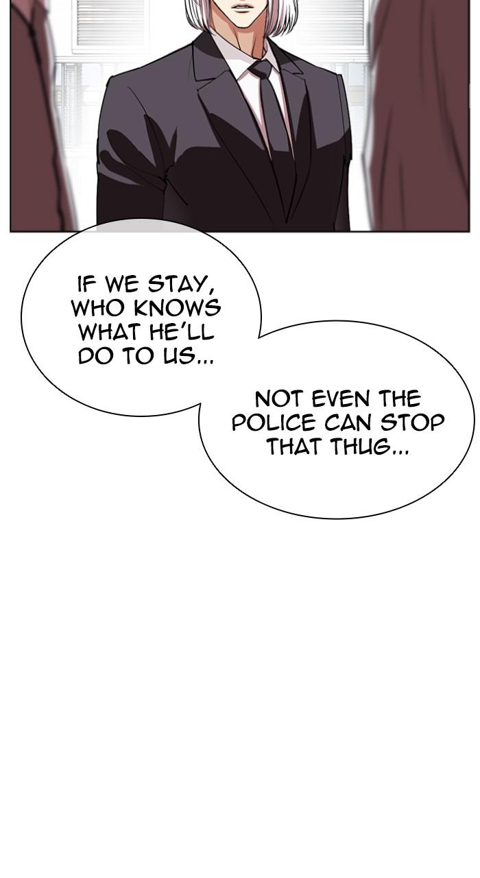 Lookism Chapter 550 74