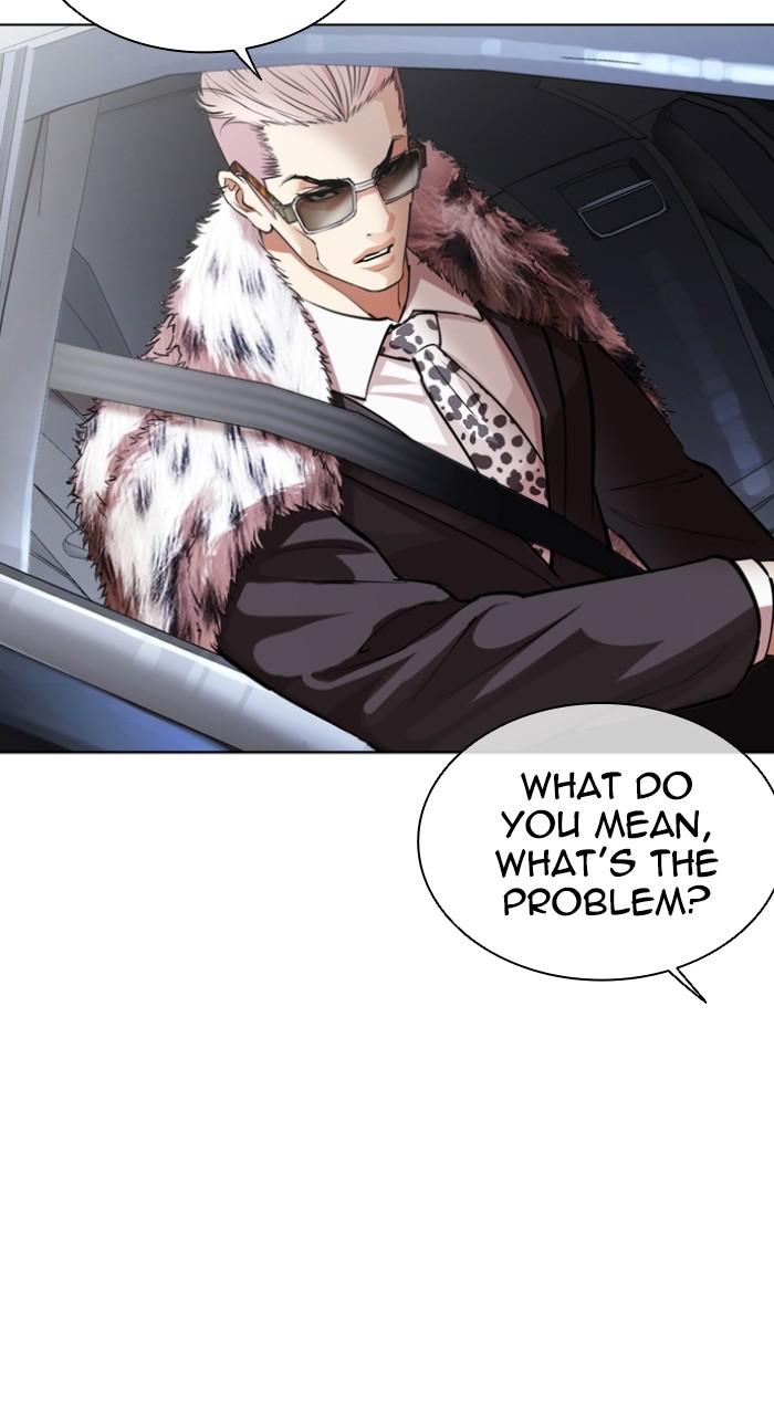 Lookism Chapter 550 77