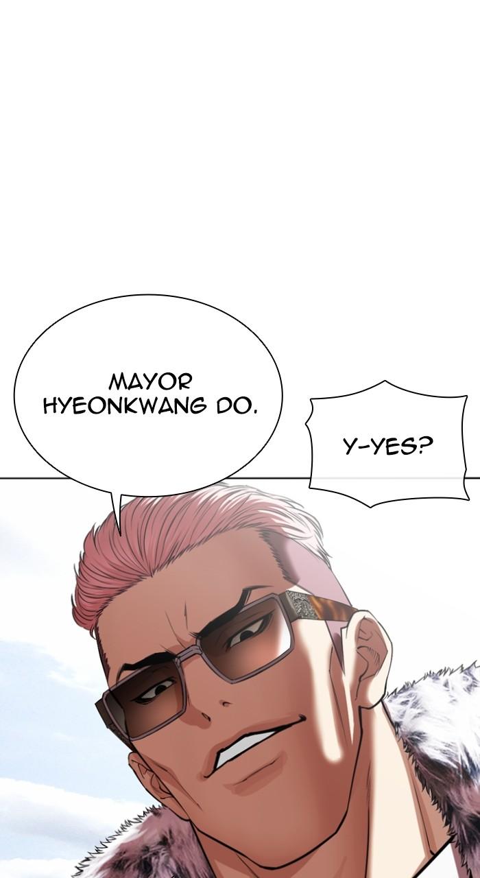 Lookism Chapter 550 83