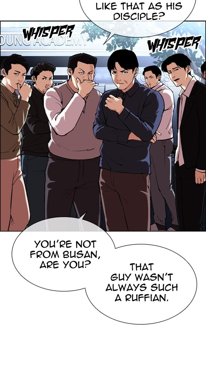 Lookism Chapter 550 85