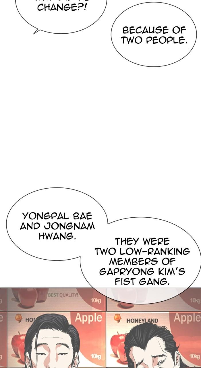 Lookism Chapter 550 89