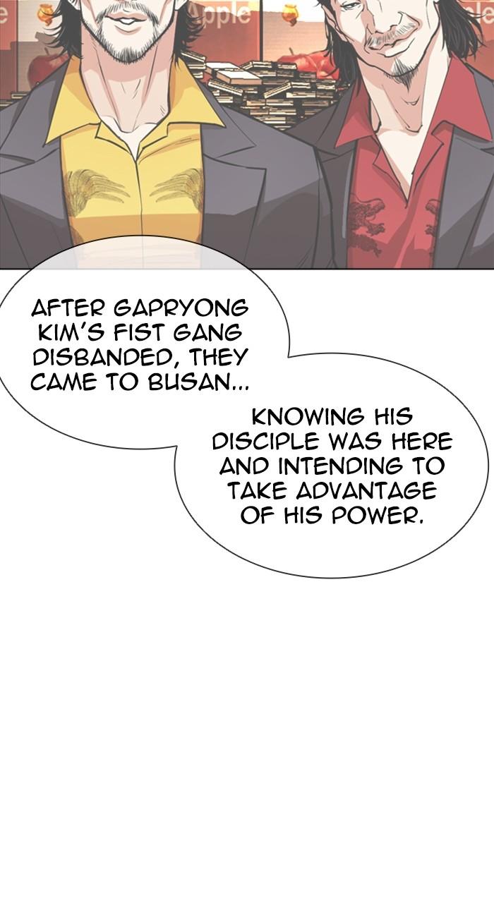 Lookism Chapter 550 90