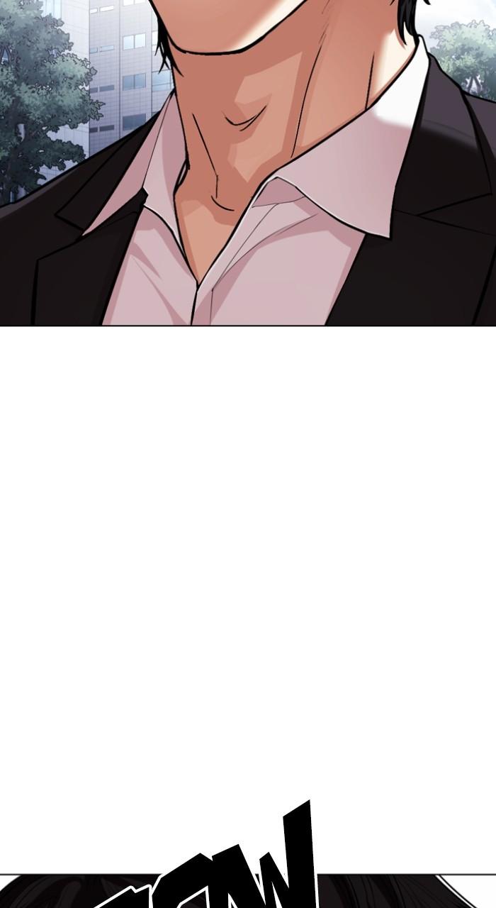 Lookism Chapter 550 94