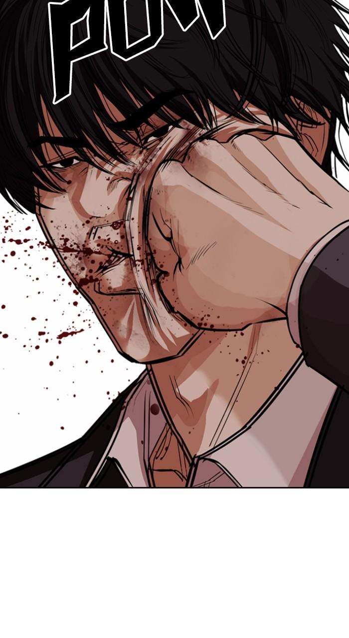 Lookism Chapter 550 95