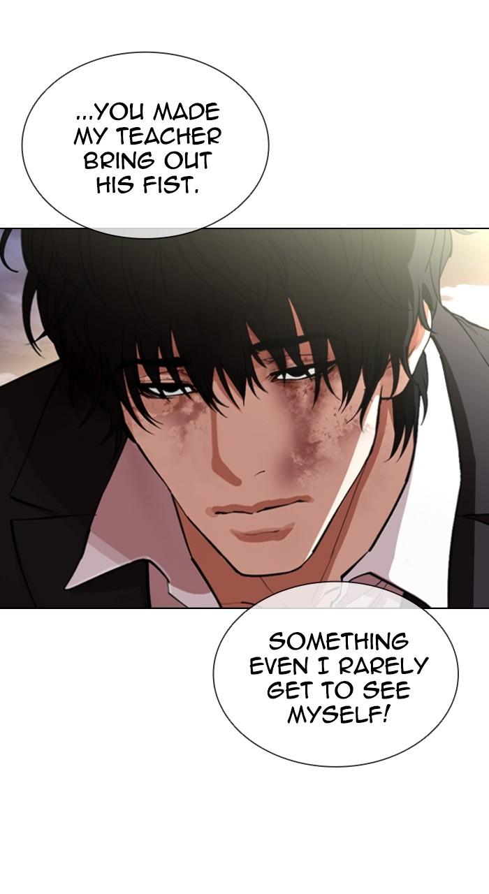 Lookism Chapter 550 99