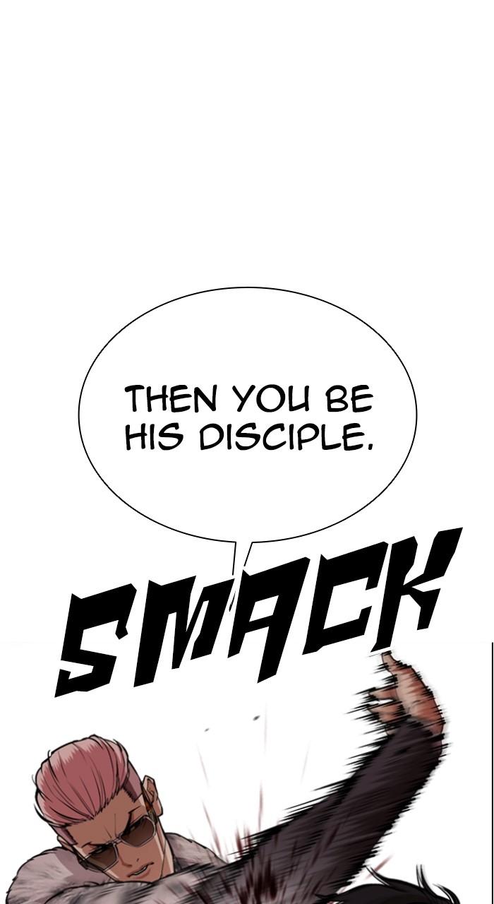 Lookism Chapter 550 100