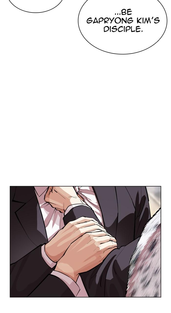 Lookism Chapter 550 103