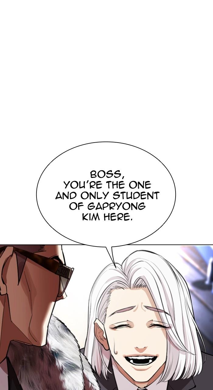 Lookism Chapter 550 104
