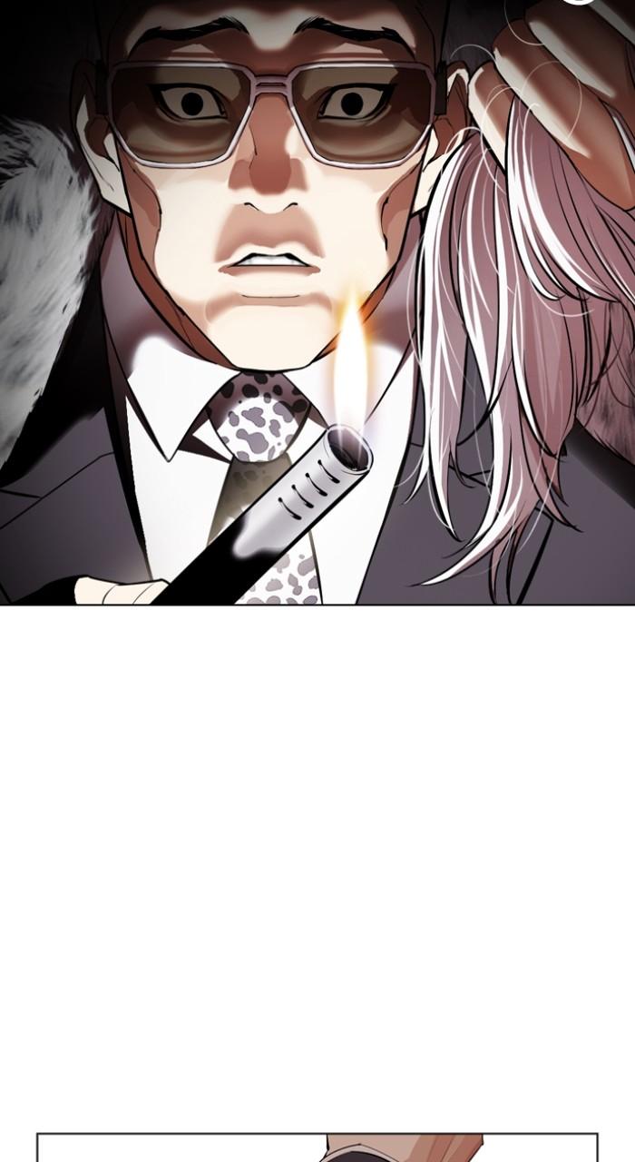 Lookism Chapter 550 110