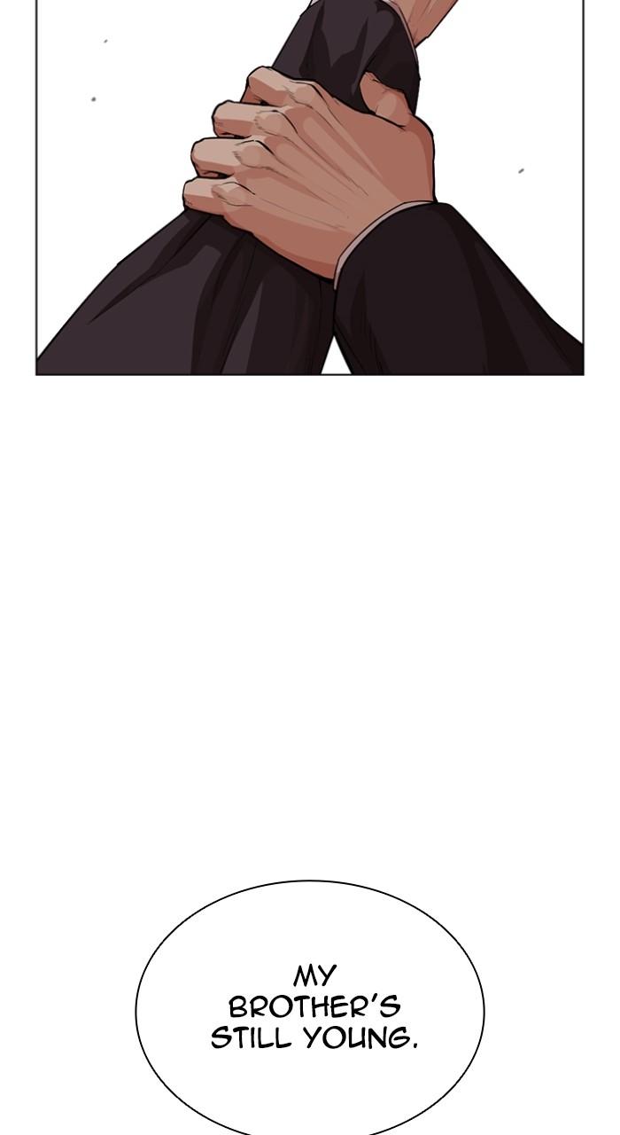 Lookism Chapter 550 111