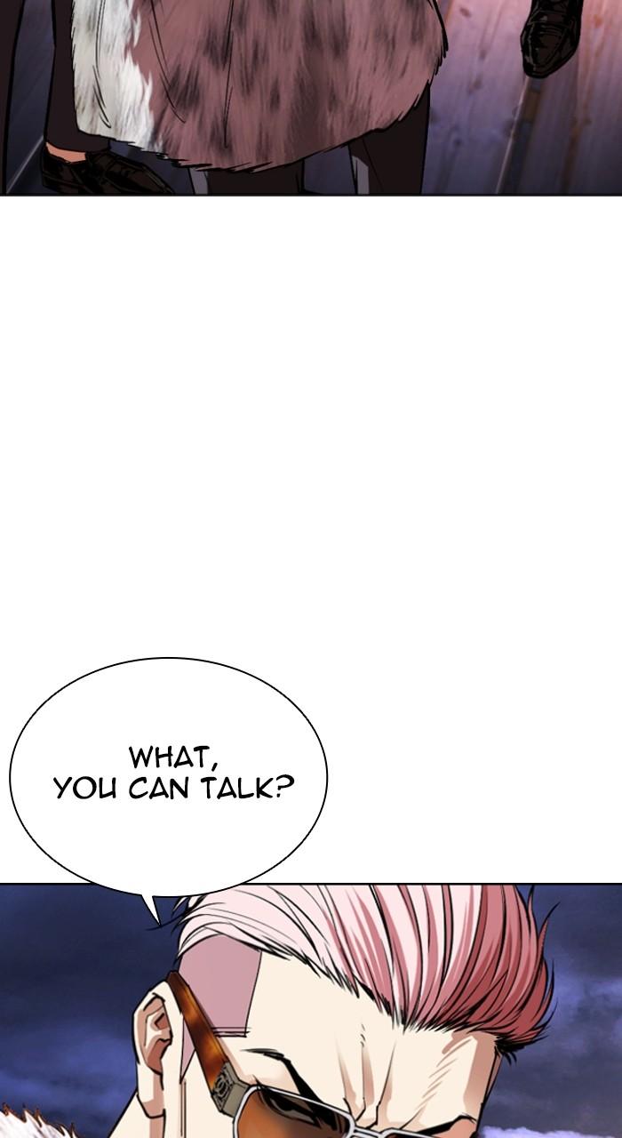 Lookism Chapter 550 113