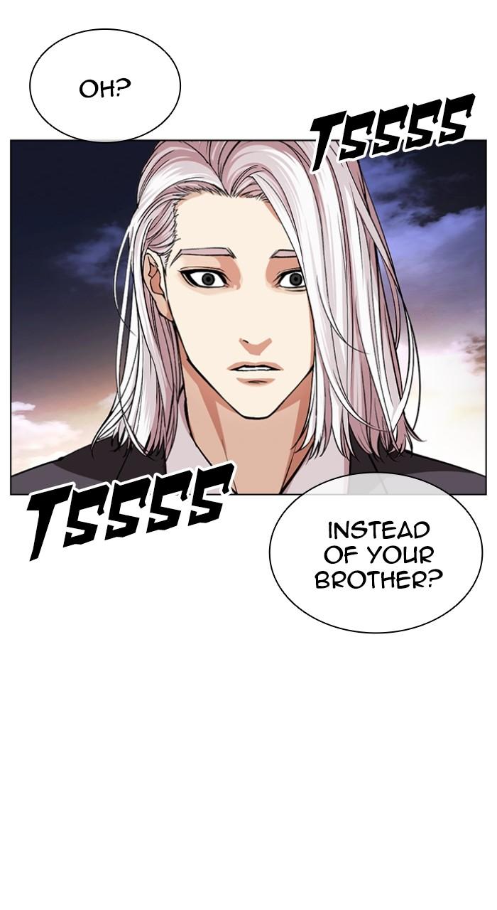 Lookism Chapter 550 118