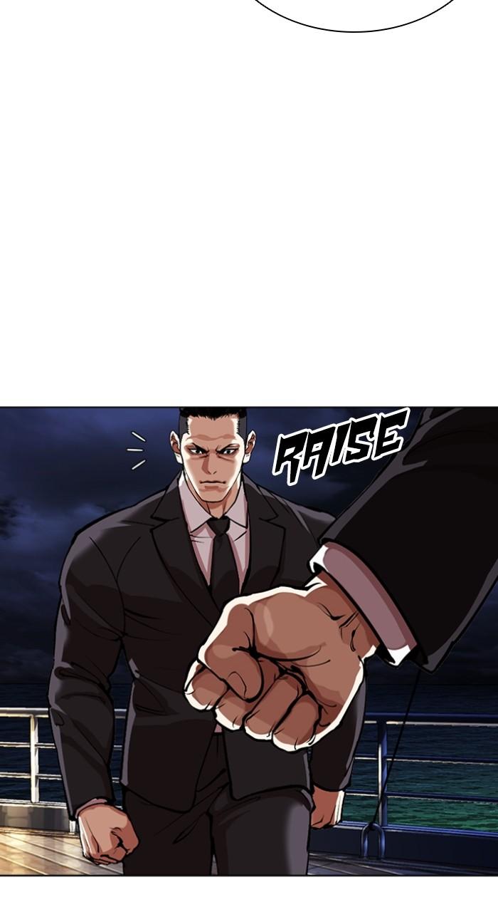 Lookism Chapter 550 120