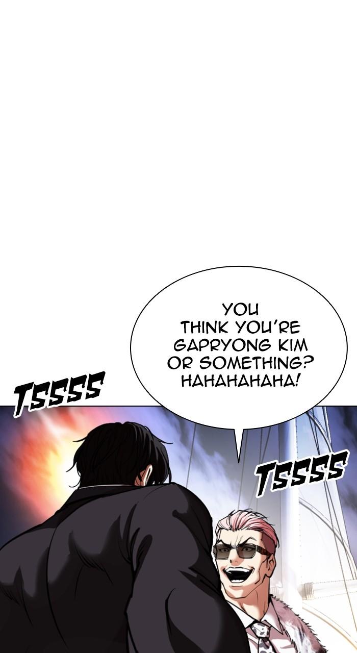 Lookism Chapter 550 121