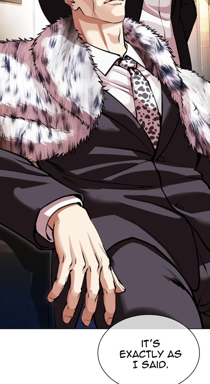 Lookism Chapter 550 125
