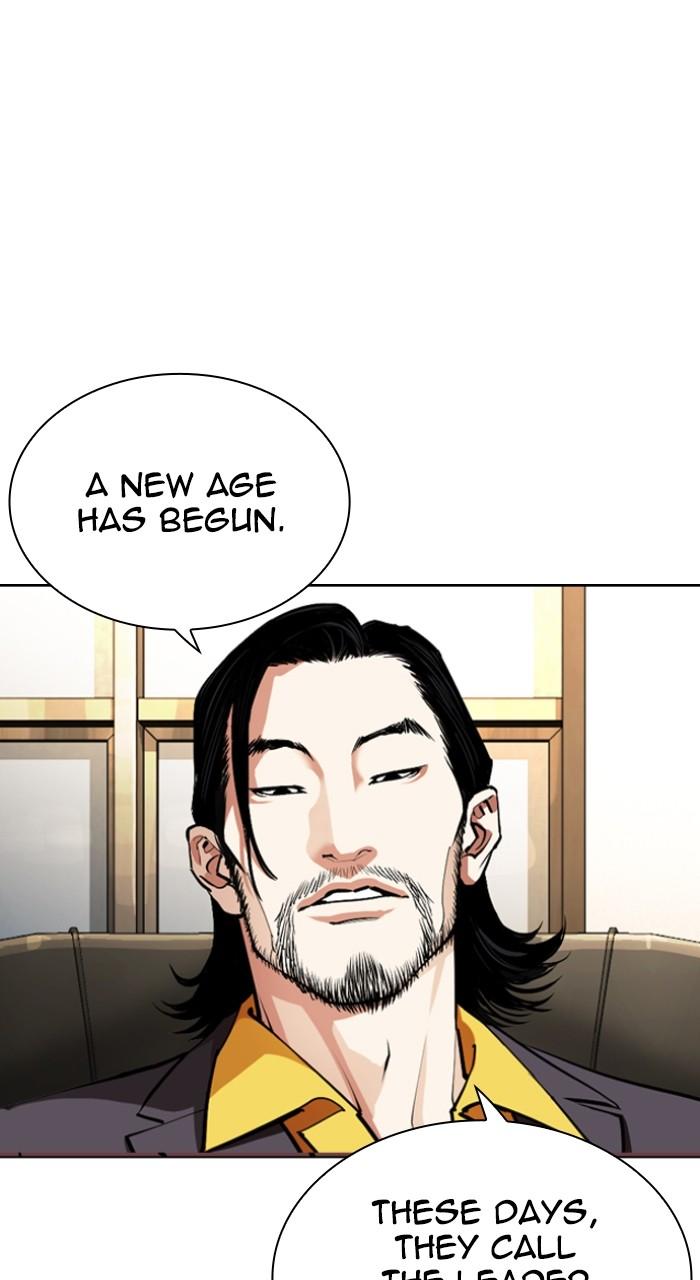 Lookism Chapter 550 128