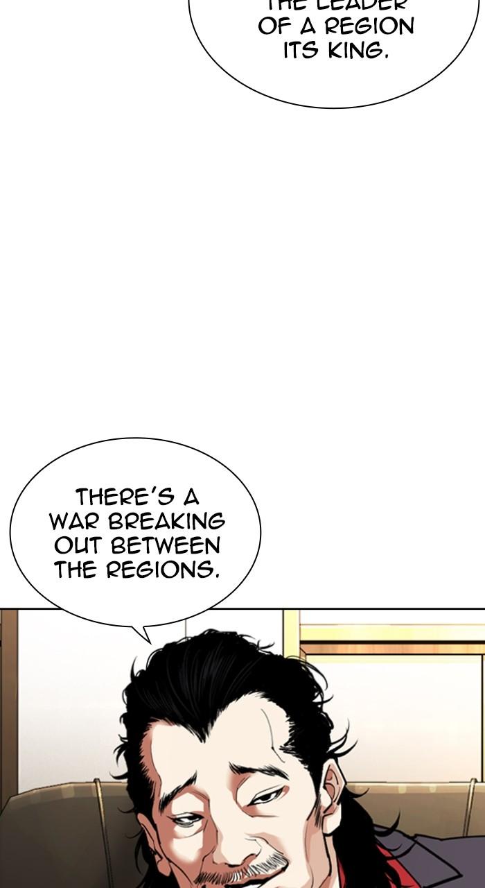 Lookism Chapter 550 129