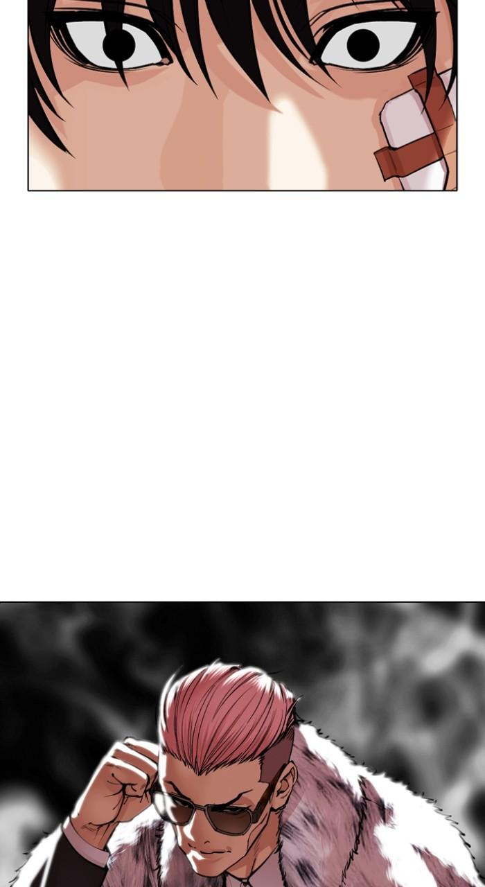 Lookism Chapter 550 132