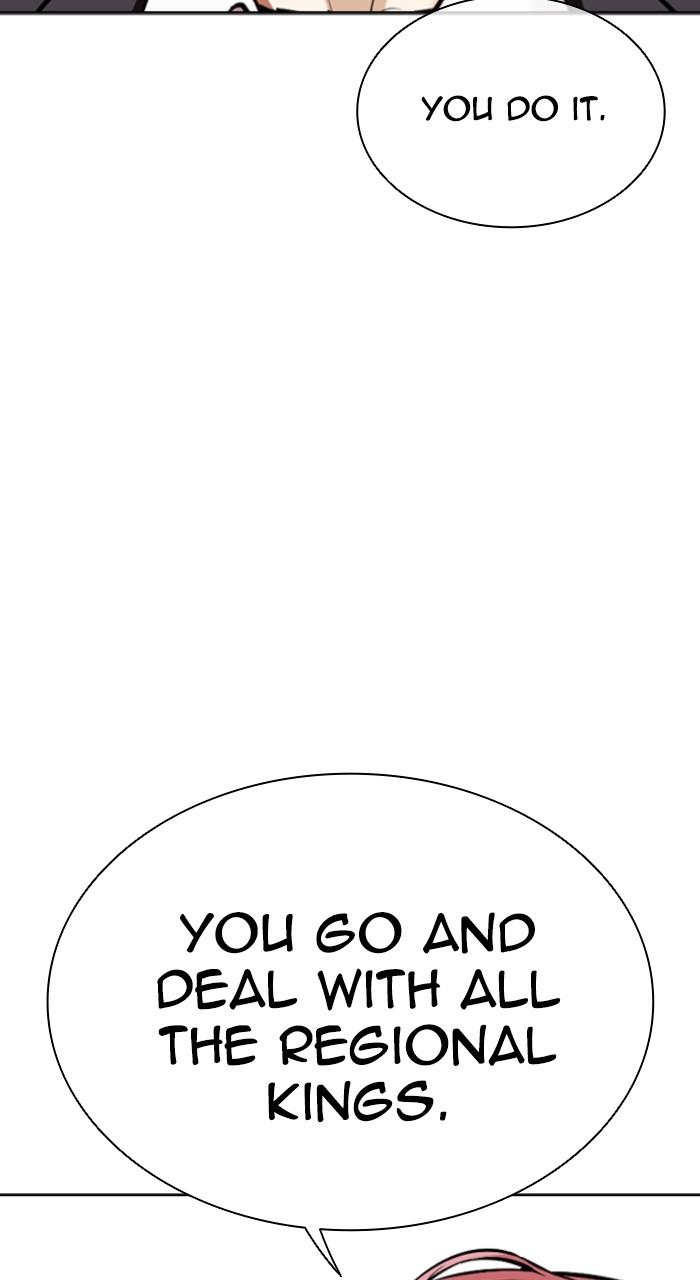 Lookism Chapter 550 138