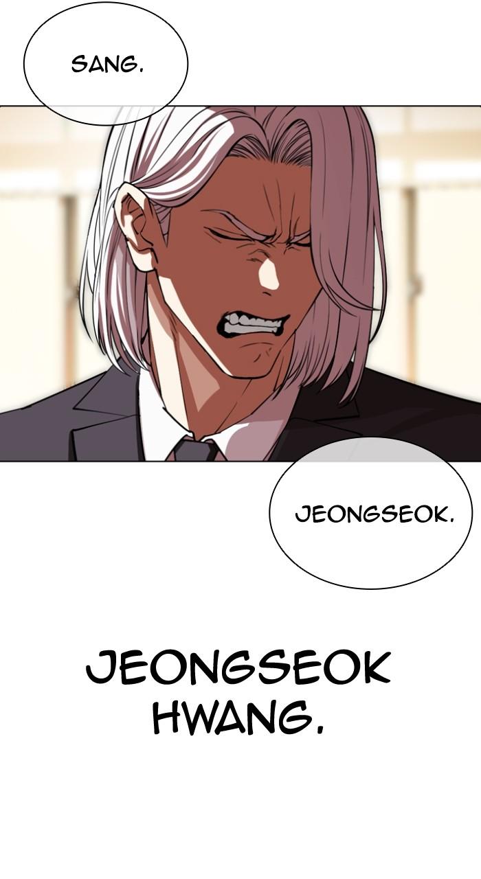 Lookism Chapter 550 148