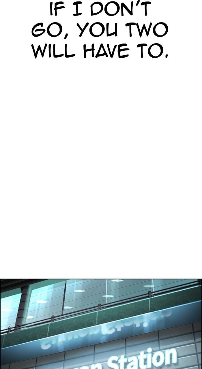 Lookism Chapter 550 151