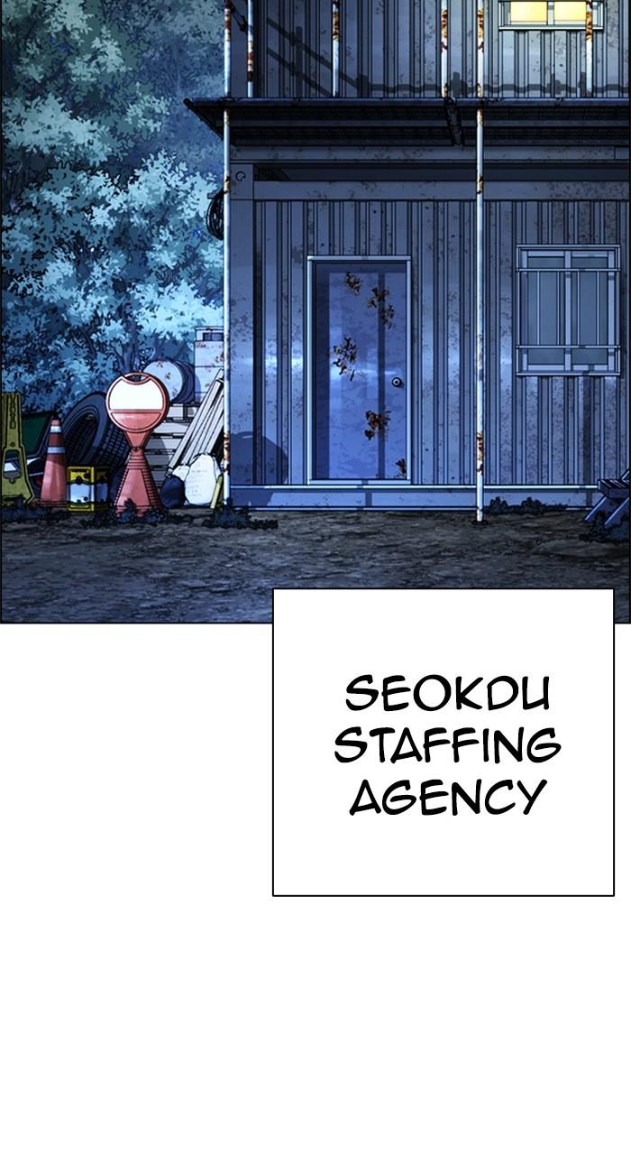 Lookism Chapter 550 153