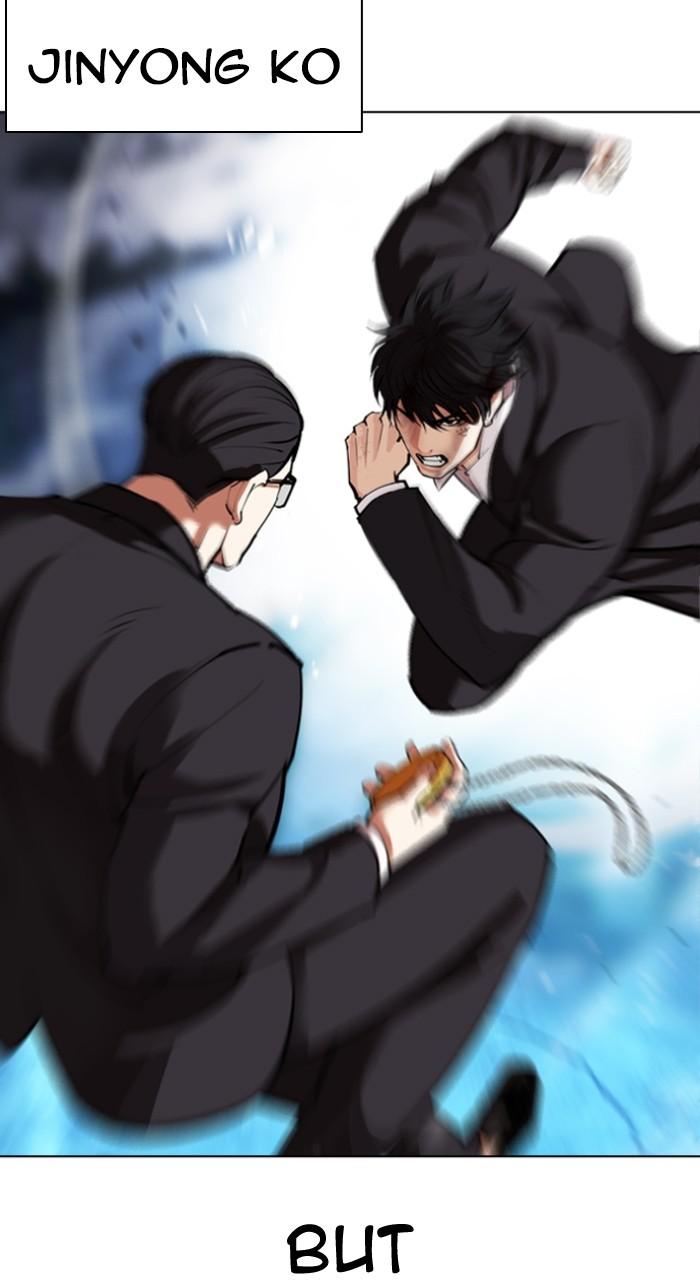 Lookism Chapter 550 166