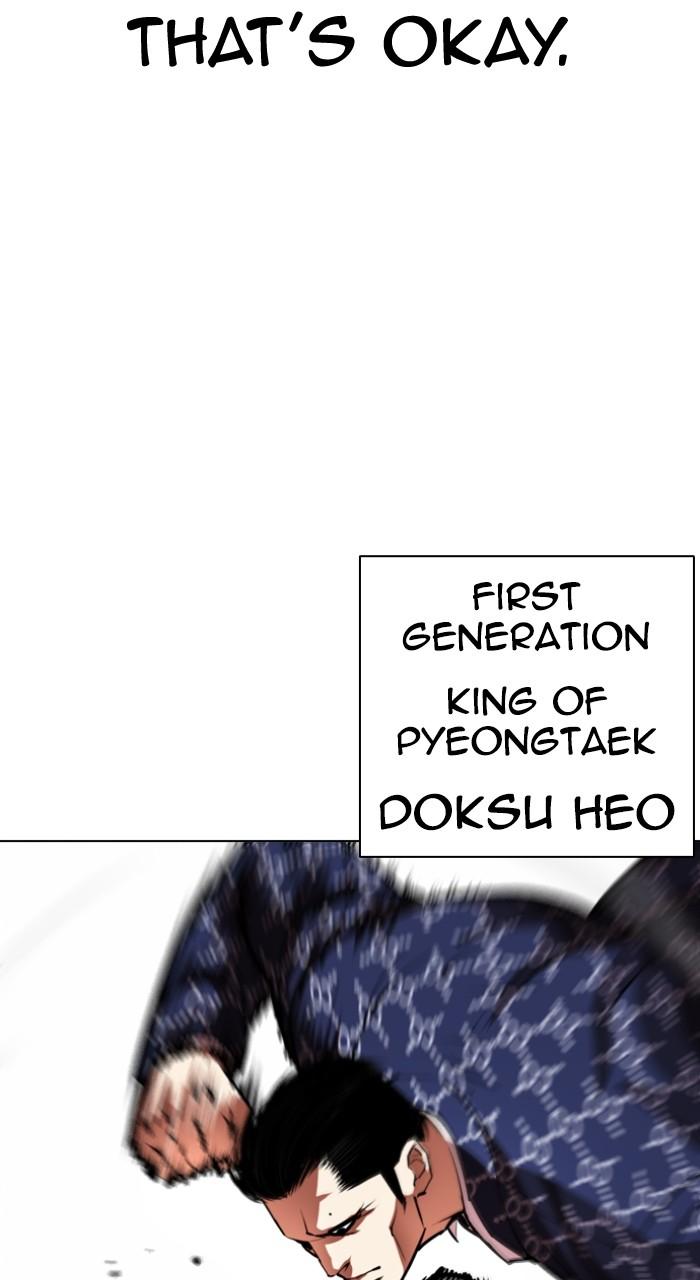 Lookism Chapter 550 167