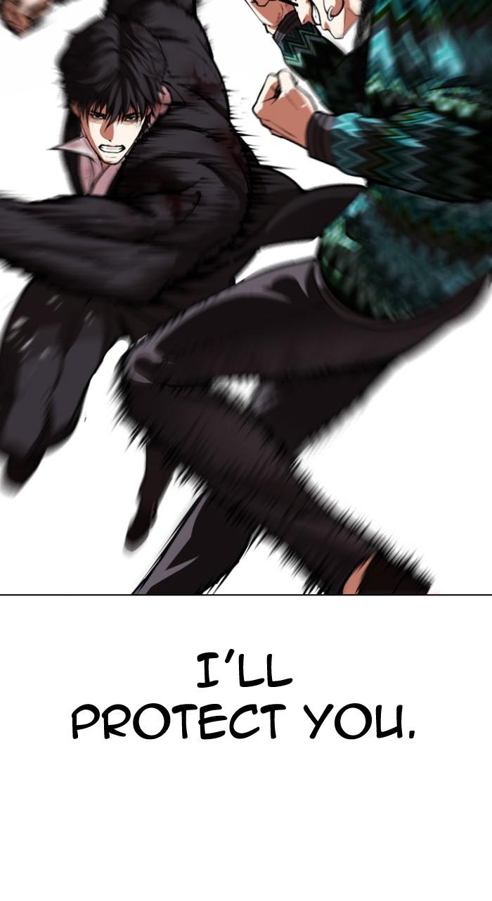 Lookism Chapter 550 171