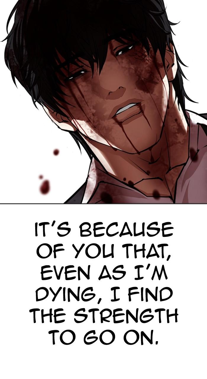 Lookism Chapter 550 178