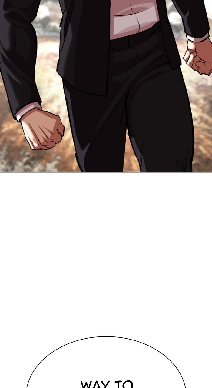 Lookism Chapter 551 6