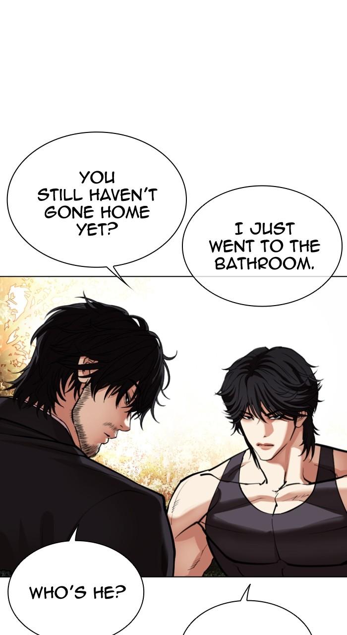 Lookism Chapter 551 10