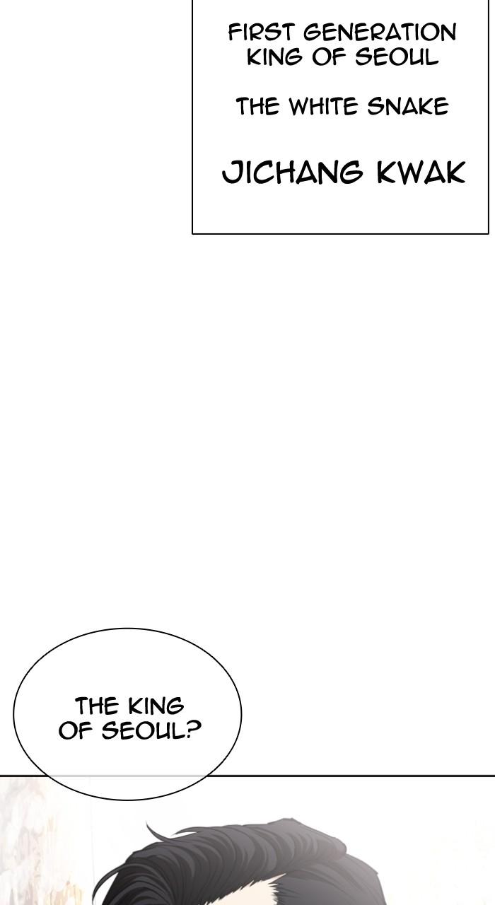 Lookism Chapter 551 13