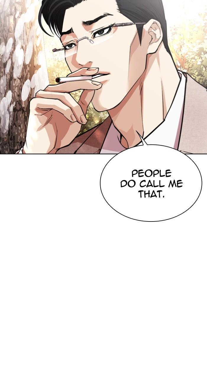 Lookism Chapter 551 14