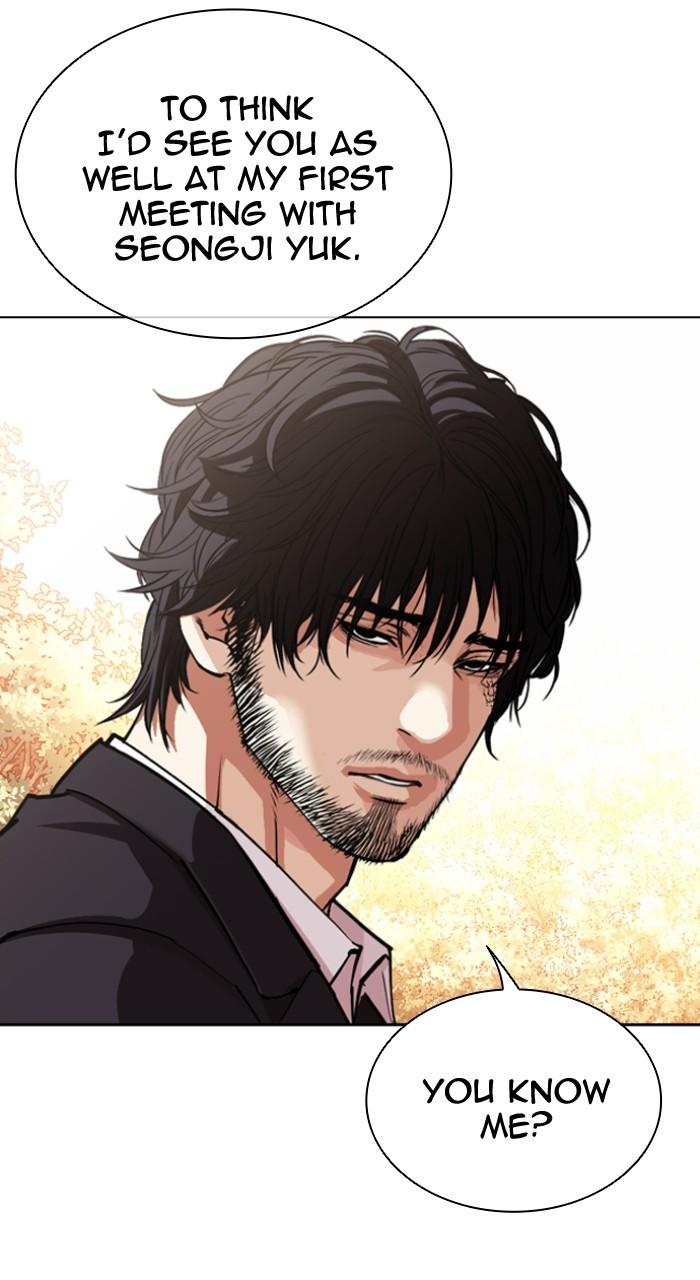 Lookism Chapter 551 15