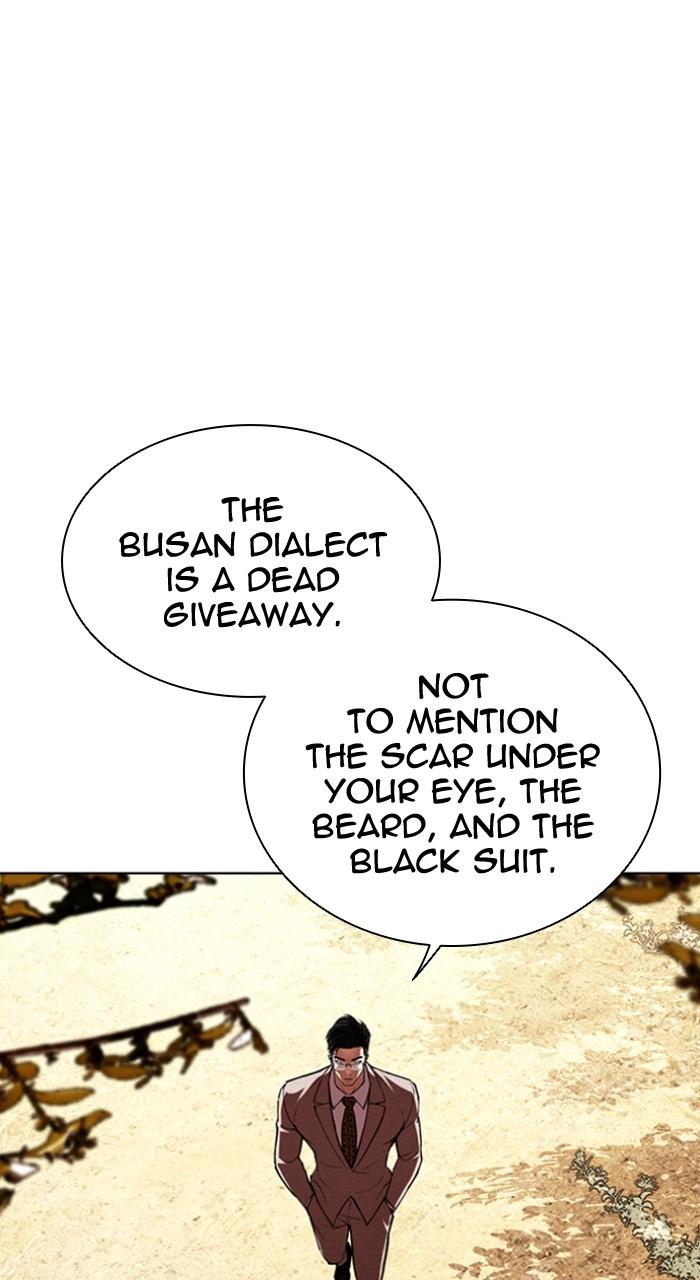 Lookism Chapter 551 16