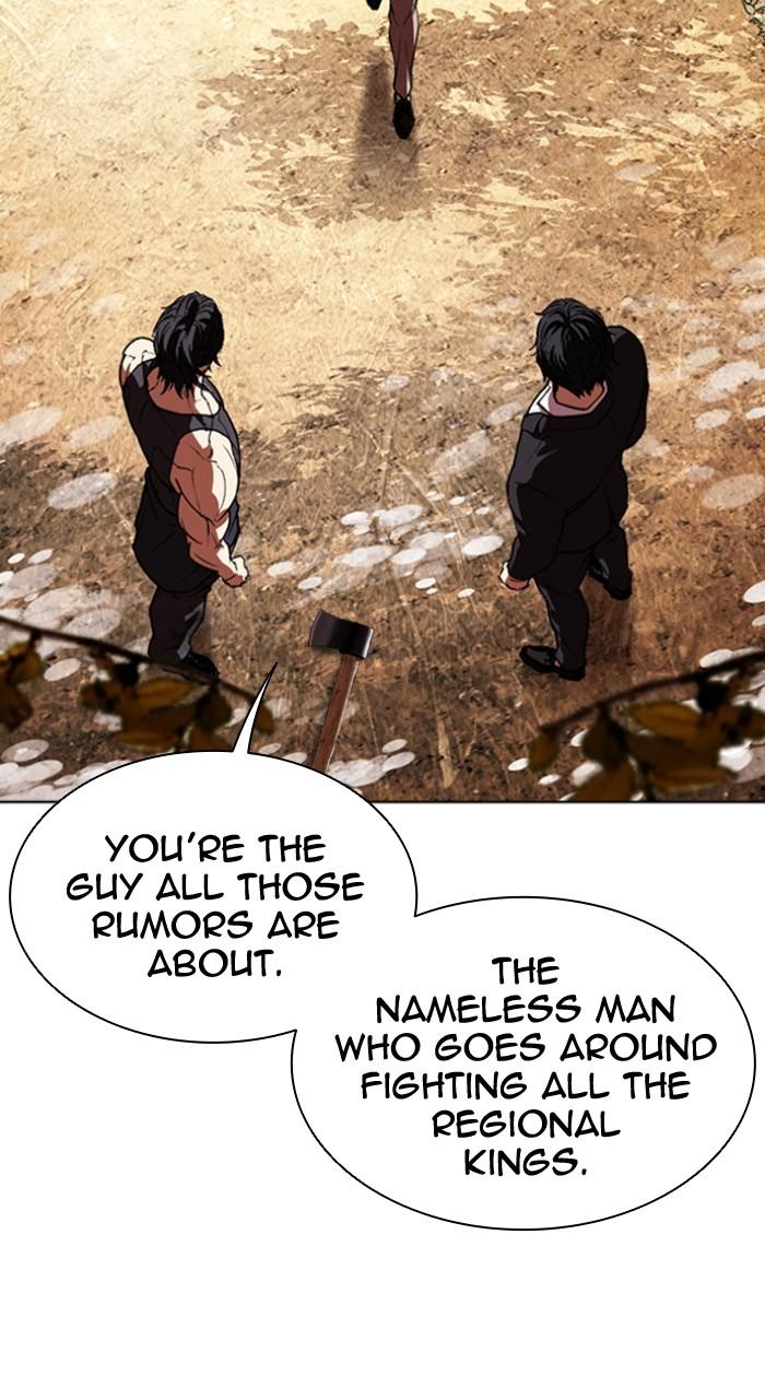 Lookism Chapter 551 17