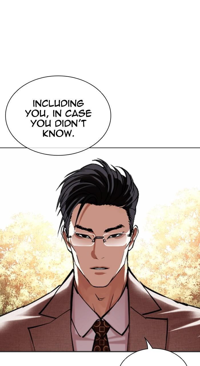 Lookism Chapter 551 18