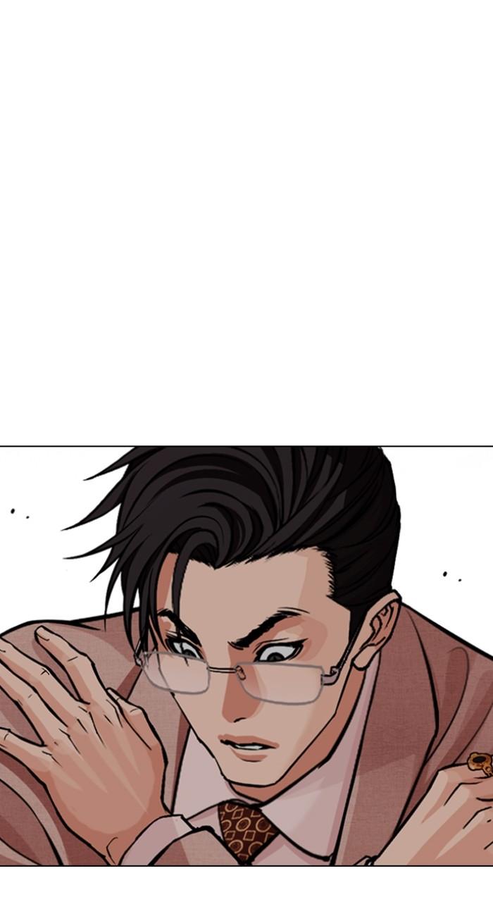 Lookism Chapter 551 21