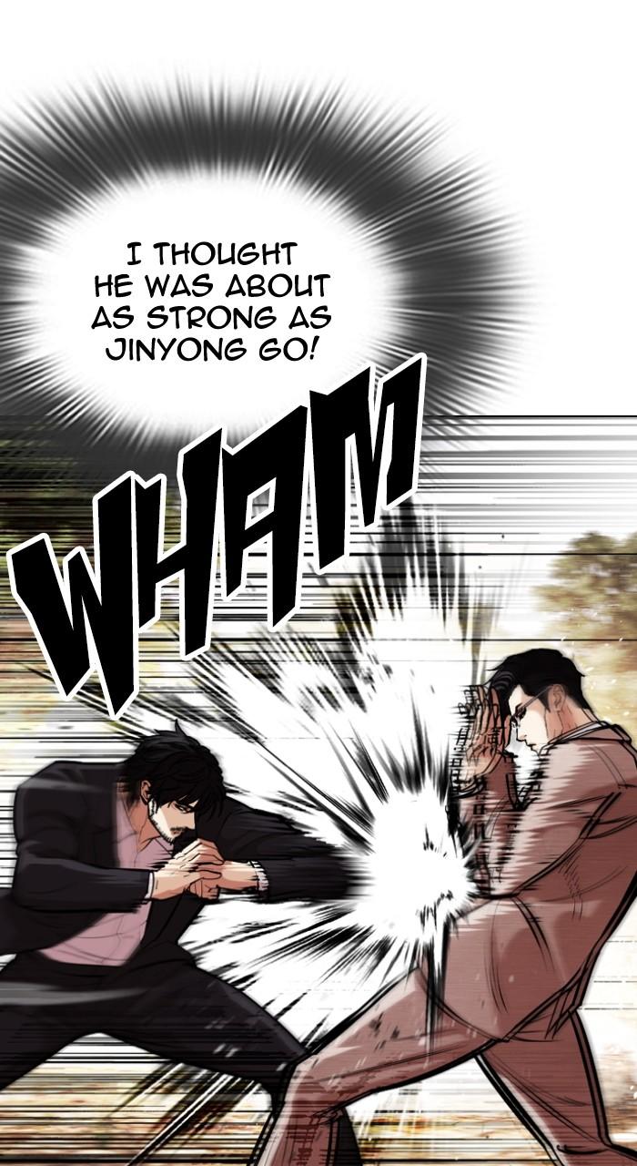 Lookism Chapter 551 25
