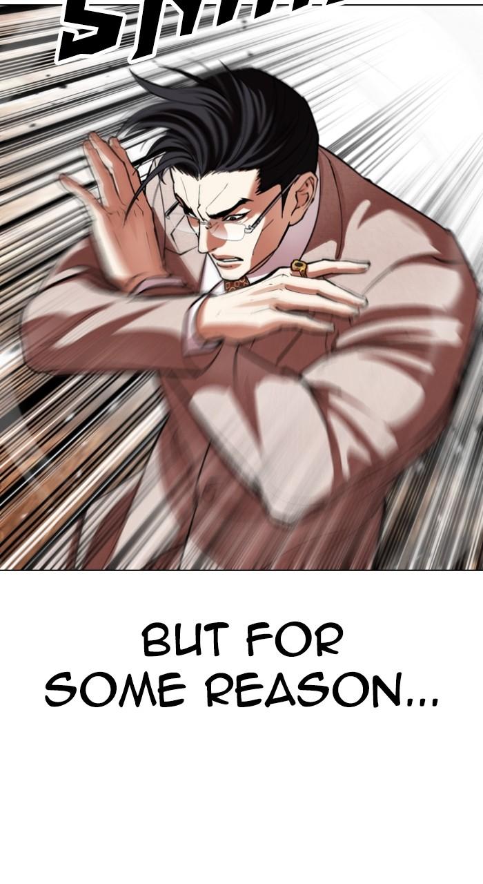 Lookism Chapter 551 27