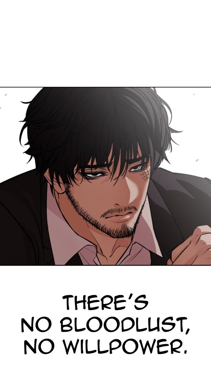 Lookism Chapter 551 30