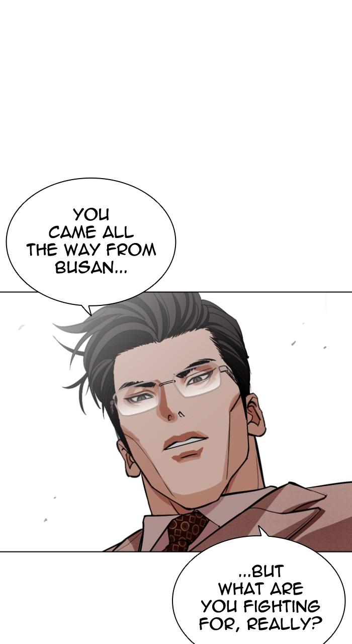 Lookism Chapter 551 31