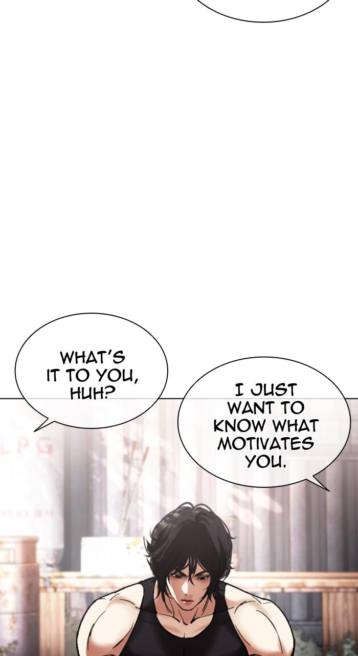 Lookism Chapter 551 32